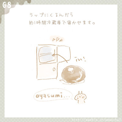 *桃の宝石箱*