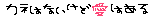 *桃の宝石箱*-グラフィック1110004.gif