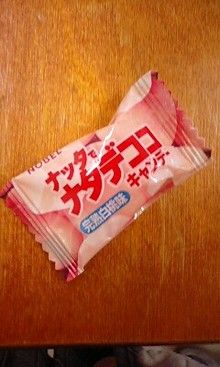 *桃の宝石箱*-090623_0943~0001.jpg