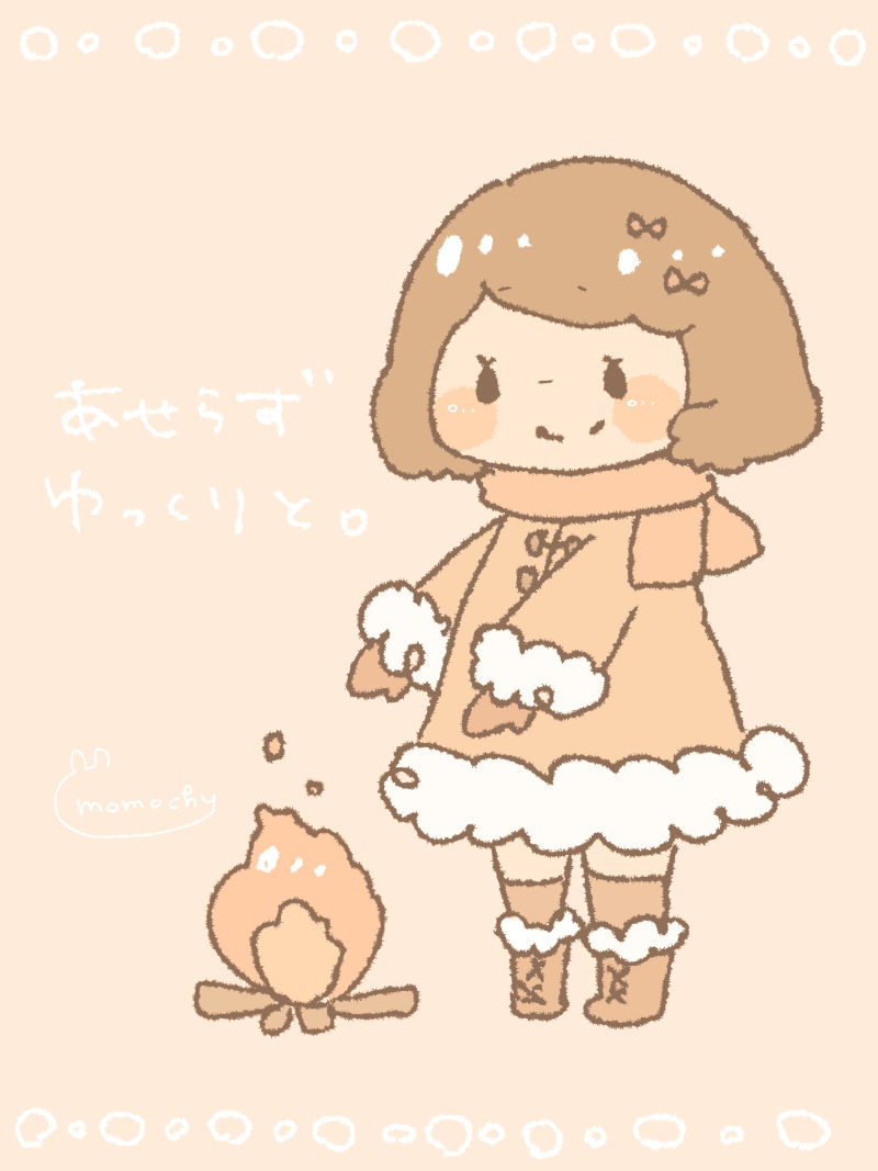 *桃の宝石箱*