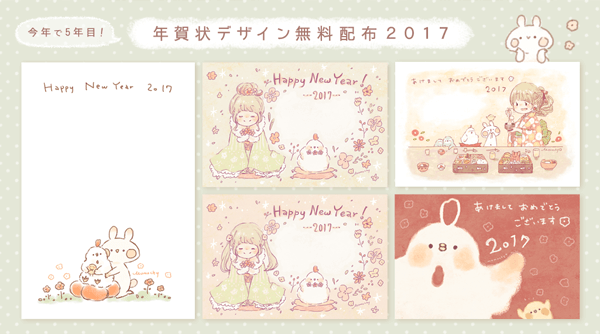 年賀状告知小さい