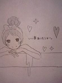 *桃の宝石箱*-091202_1835~0001.jpg