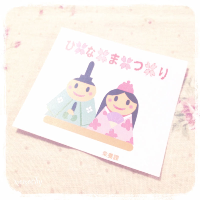 *桃の宝石箱*