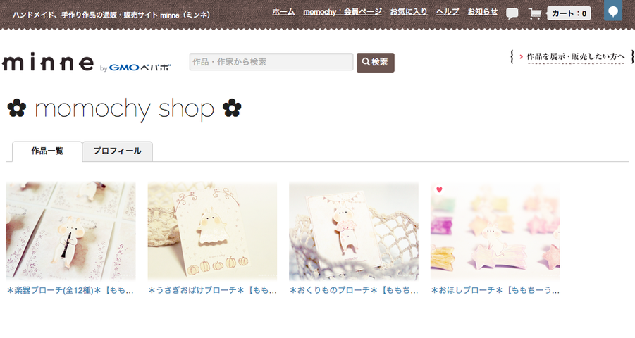 Minneに登録しました イラストレーター Momochy オフィシャルブログ 桃の宝石箱