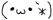 *桃の宝石箱*-グラフィック1020.gif