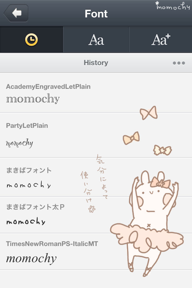 *桃の宝石箱*