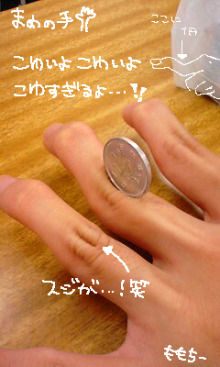 *桃の宝石箱*