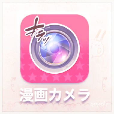 *桃の宝石箱*