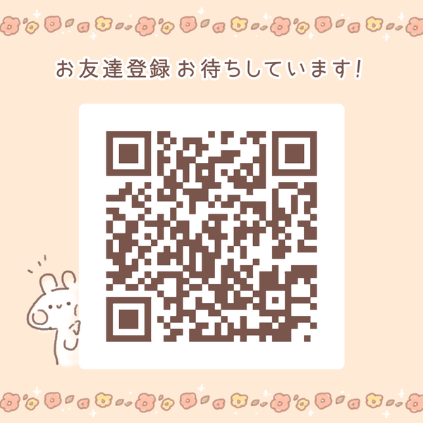 らいん02