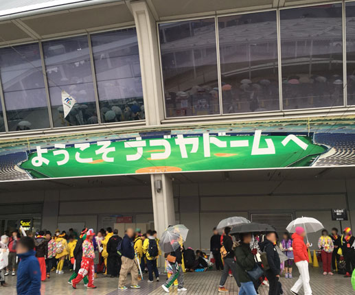 Momoiro Clover Z Dome Trek 16 Amaranthus 白金の夜明け ナゴヤドーム 笑顔と涙と一つのペンライト Momoiro Clover Z Dome Trek 16 Amaranthus 白金の夜明け ナゴヤドーム 笑顔と涙と一つのペンライト