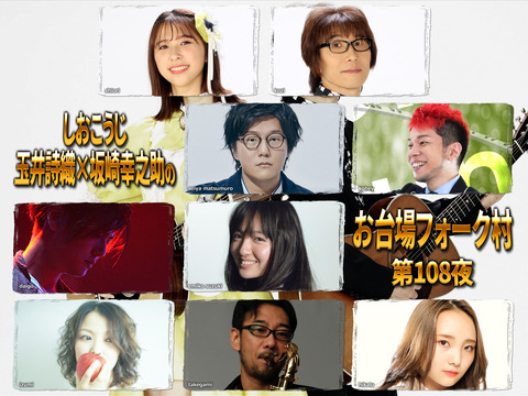 108_folkmura_3000