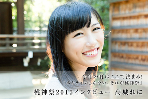 top_takagi