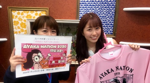 6 25 今日のももクロ ももクリ 18 Teaser 映像第 2 弾公開 ハードロックカフェ あーりんコラボグッズ販売 夏菜子ちゃんインスタ更新 地上波ももクロ Chan 放送 ももクロをまとめタイ 6 25 今日のももクロ ももクリ 18 Teaser 映像第 2 弾公開 ハードロックカフェ あーりんコラボグッズ販売 夏菜子ちゃんインスタ更新 地上波ももクロ Chan 放送 ももクロをまとめタイ