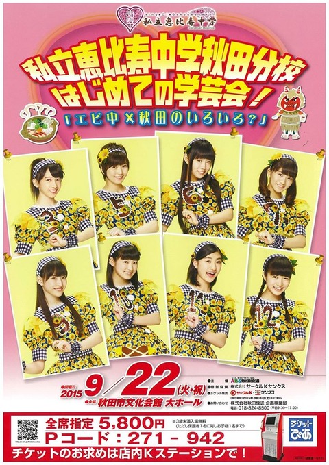 123