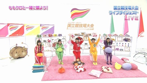 画像 Cs特番 ももクロ春の一大事 14国立競技場大会 Never Ending Adventure 夢の向こうへ ももクロ がライブ映像を観ながら語る国立2days キャプ画まとめ 14 04 フジテレビone ももクロまとめ戦争 画像 Cs特番 ももクロ春の一大事 14国立競技場大会 Never Ending Adventure 夢の向こうへ ももクロ がライブ映像を観ながら語る国立2days キャプ画まとめ 14 04 フジテレビone ももクロまとめ戦争
