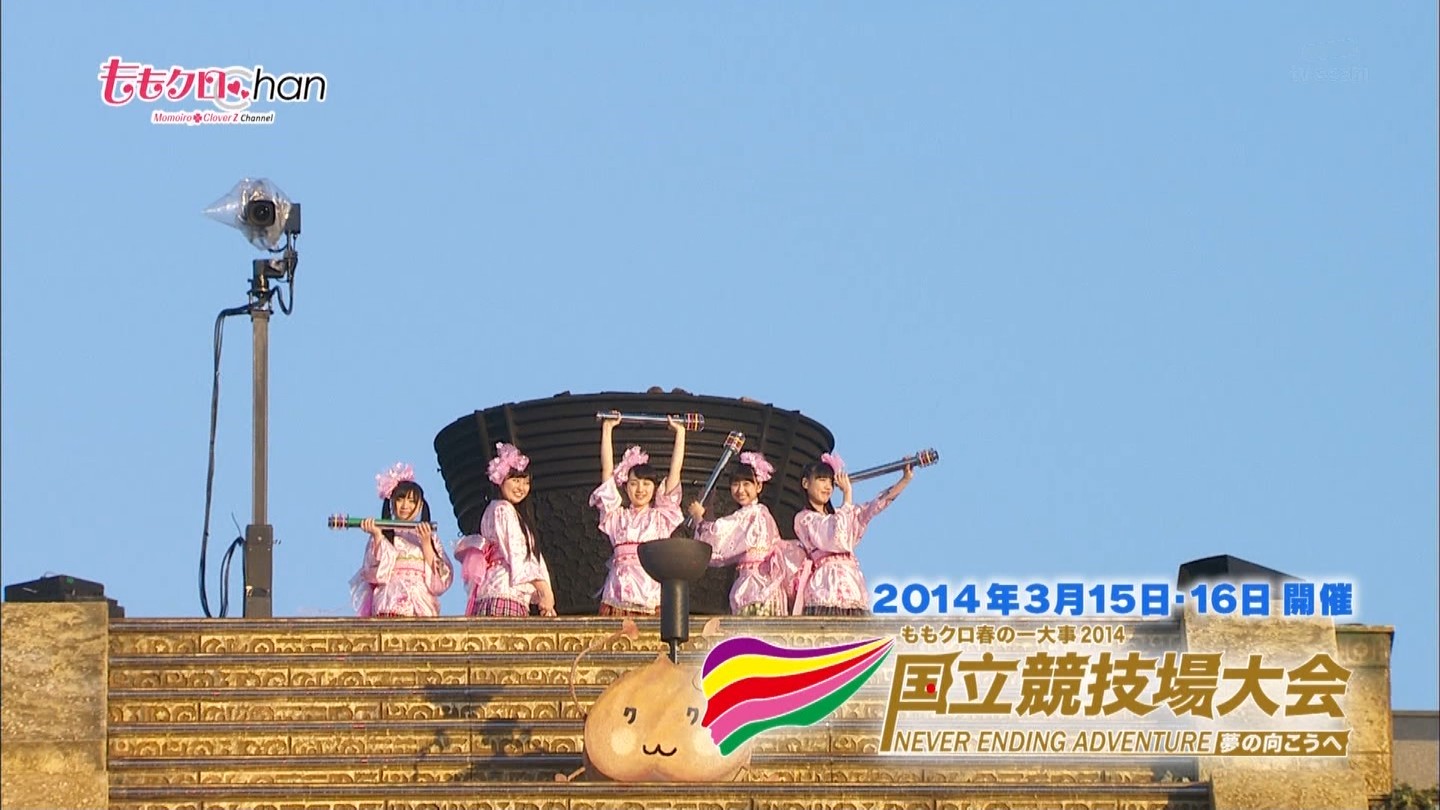 ももクロまとめ戦争 ももクロまとめ戦争