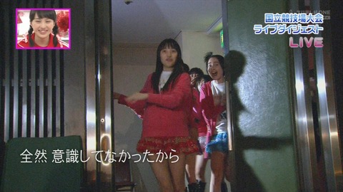 20140421-005636