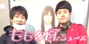m2014_11_10_b_momotamai_MCZ501_300_150