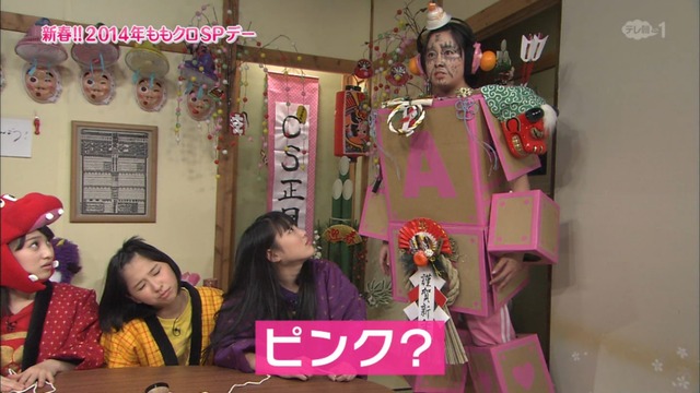 m2014_01_02_sd3_0062