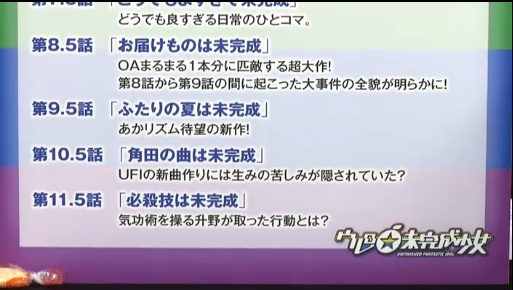 m2012_10_06_c_ust_043