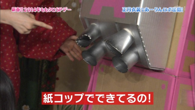 m2014_01_02_sd3_0132