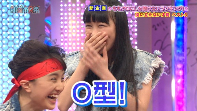 m2013_03_03_b_075