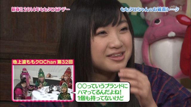 m2014_01_02_sd1_0104