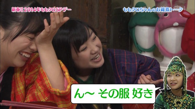 m2014_01_02_sd1_0108