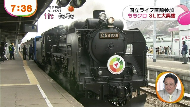 m2014_03_11_a_momoclonews_0003