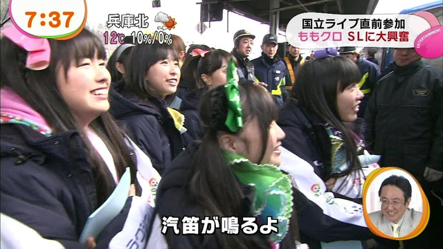 m2014_03_11_a_momoclonews_0006