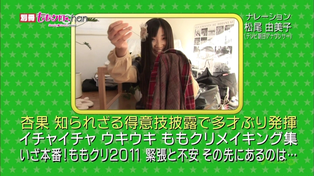 m2012_12_28_e_001