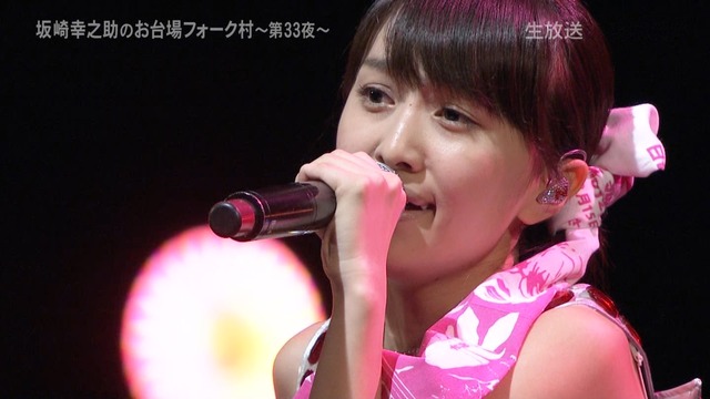 m2012_08_14_e_139_2