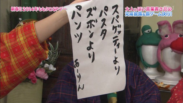 m2014_01_02_sd4_0063