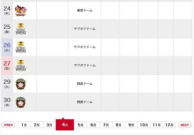 m2014_01_17_d_857_0001