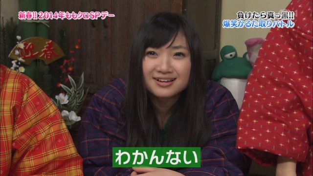 m2014_01_02_sd2_0100