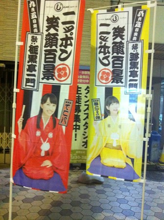 m2012_09_05_c_kana1