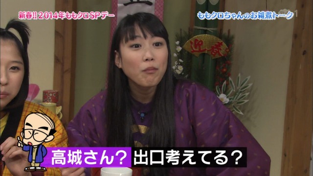 m2014_01_02_sd1_0087