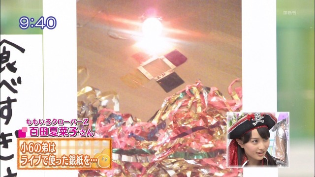 m2012_05_04_b_495_1