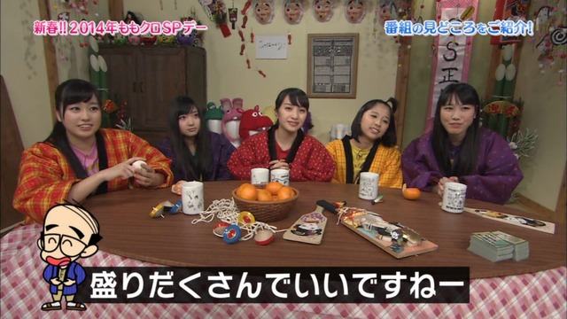 m2014_01_02_sd1_0039