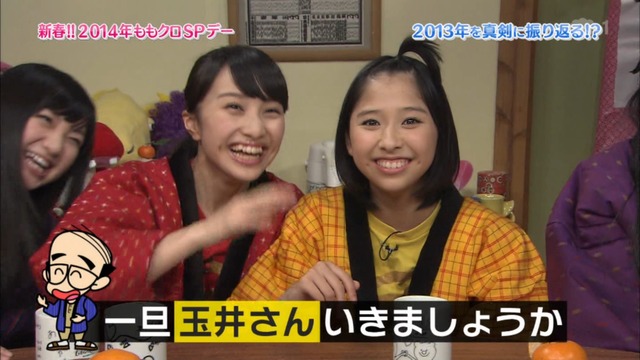 m2014_01_02_sd1_0060