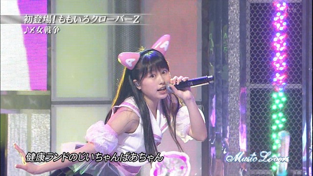 m2012_07_01_c_150_8