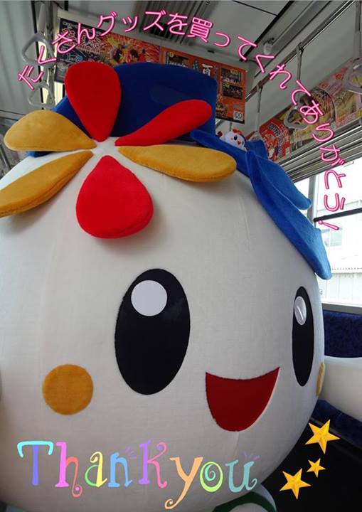 m2014_08_03_c_534_0001