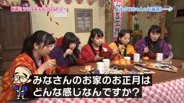 m2014_01_02_sd1_0082