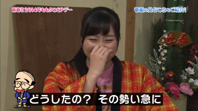 m2014_01_02_sd1_0051