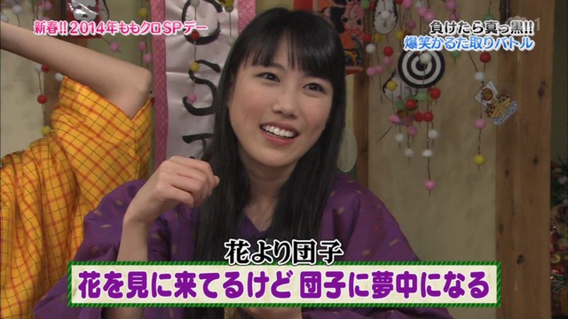 m2014_01_02_sd2_0018