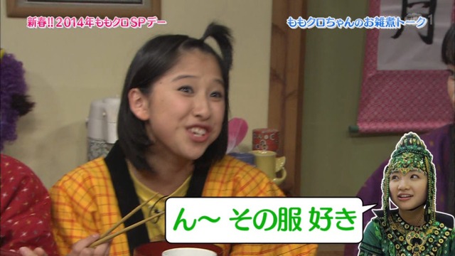 m2014_01_02_sd1_0107