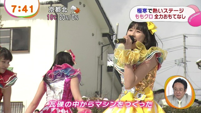 m2014_03_11_a_momoclonews_0021