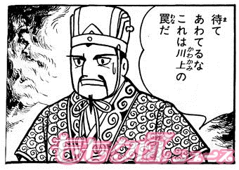 m2013_12_08_b_koumei