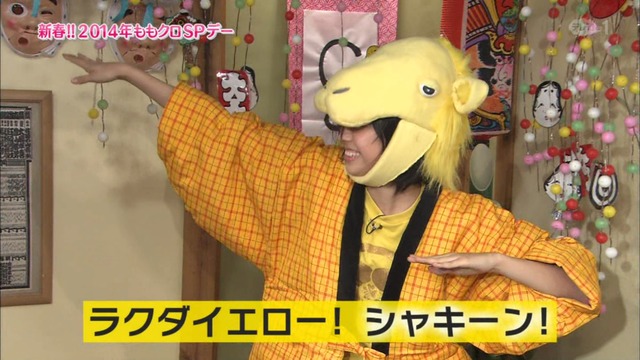 m2014_01_02_sd3_0008