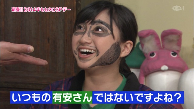 m2014_01_02_sd3_0031